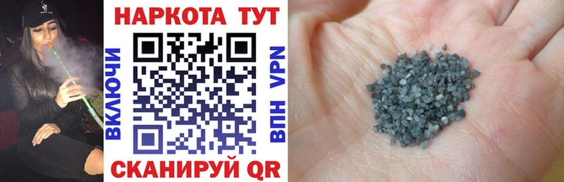 Гашиш Городовиковск