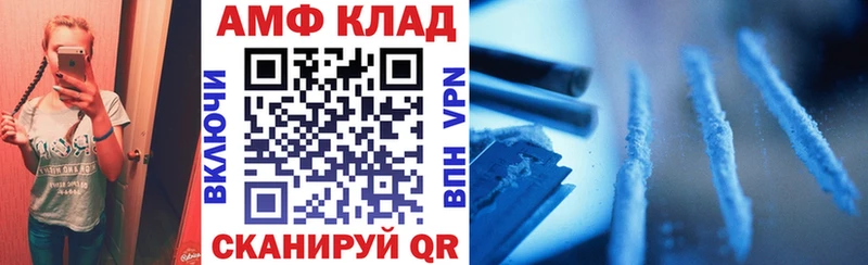 Купить  Городовиковск  Амфетамин 97% 