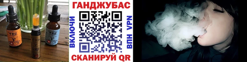 Купить закладки  Городовиковск  Еда ТГК конопля 