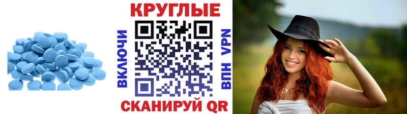 Купить где  Городовиковск  Экстази Punisher 