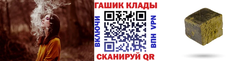 Купить где  Городовиковск  Гашиш 40% ТГК 