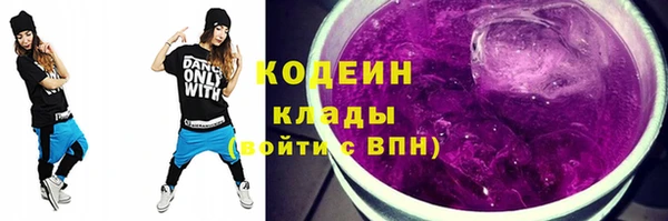 спиды Кодинск