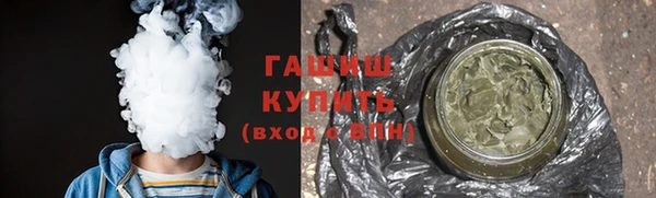 гашиш Козловка