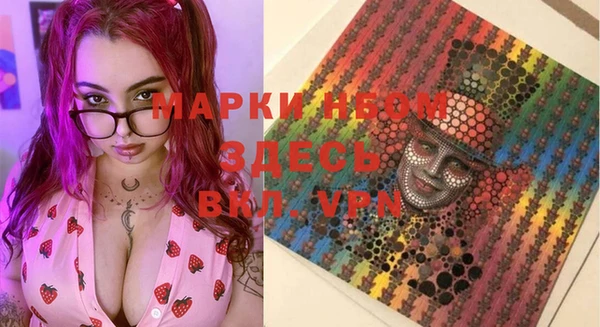 спиды Кодинск