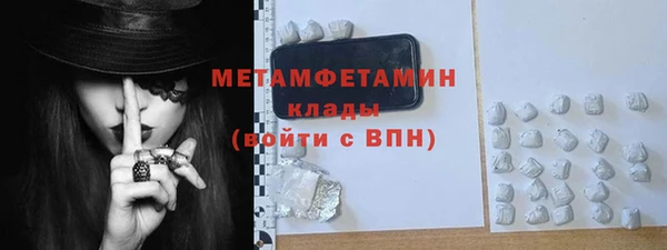 спиды Кодинск