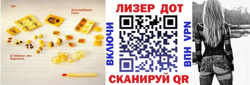 Лсд 25 экстази кислота  Купить  Городовиковск 