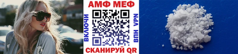 МЕТАМФЕТАМИН Декстрометамфетамин 99.9%  Купить где  Городовиковск 