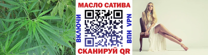 ТГК жижа  Купить где  Городовиковск 